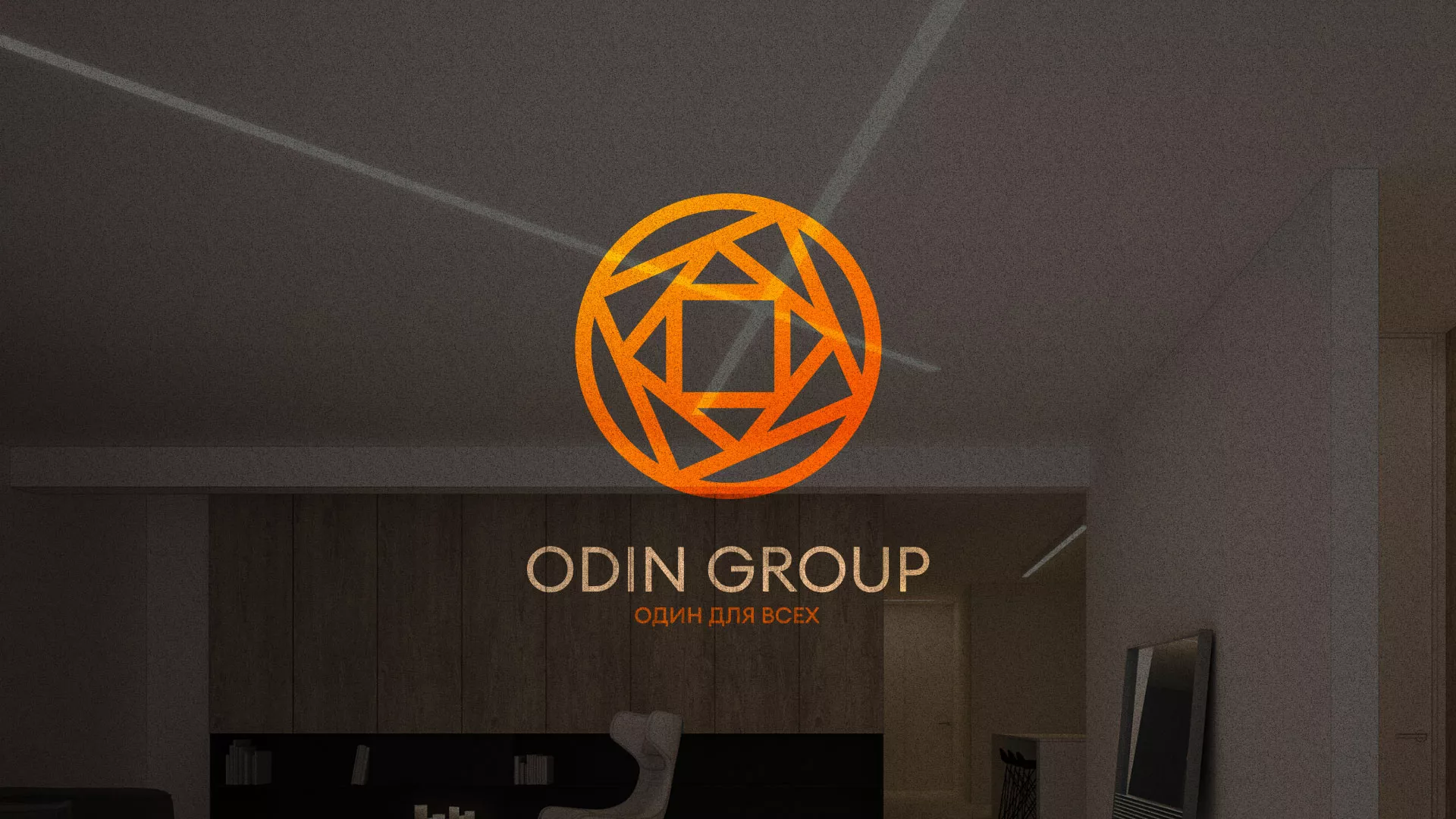 Разработка сайта в Сарове для компании «ODIN GROUP» по установке натяжных потолков